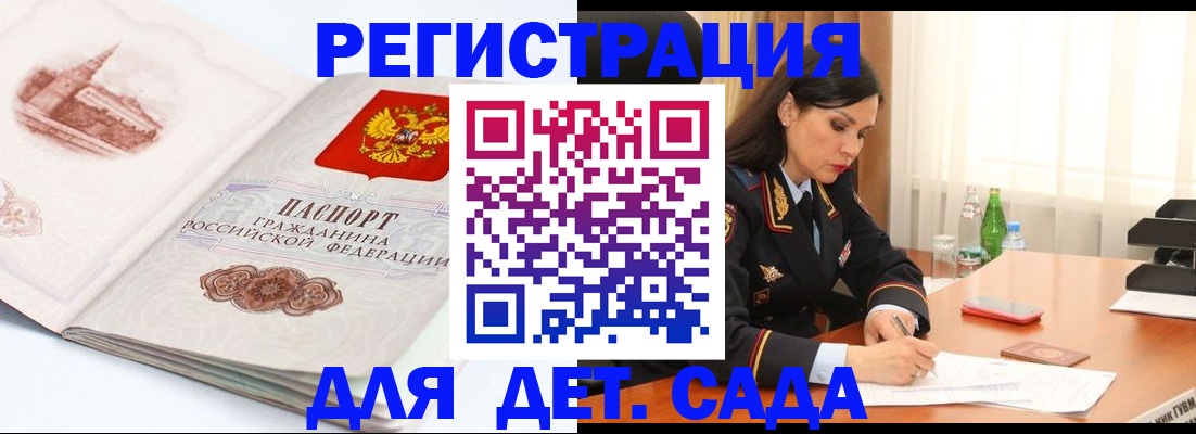 форма 3 в Жердевке