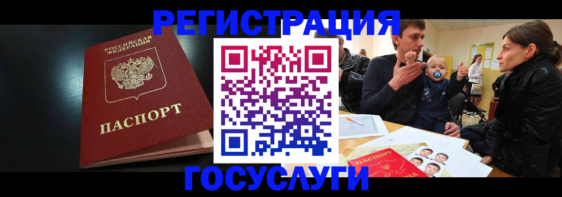 прописка для кредита в Жердевке