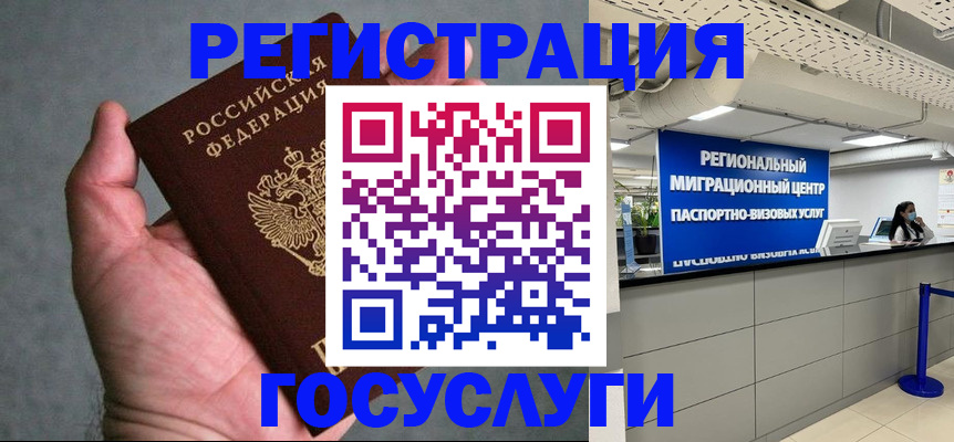прописка поиск в Жердевке